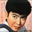 Yujiro Ishihara