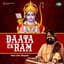 Hari Om Sharan