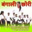 SK Sonu Turi