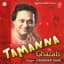 Chandan Dass