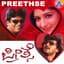 Hemanth Kumar