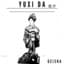 Yuxi Da