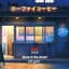lofi geek