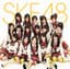 SKE48 team S