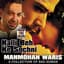 Manmohan Waris