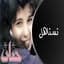 Hanan