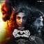 Hiphop Tamizha