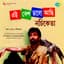 Nachiketa Chakraborty
