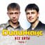 Дилижанс