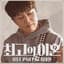 Cha Tae Hyun