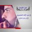 Abdullah Al Hameem