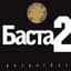 Basta