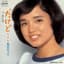 永田権太