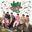 VERIVERY