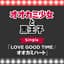 SpecialThanks