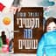 נתנאל ששון