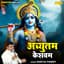 Sheetal Pandey