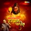 Shankar Mahadevan