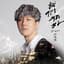 JJ Lin