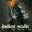 Religious India