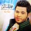 Mohamed alsalim