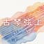 Nexar星枢