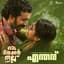 Justin Varghese