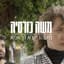 משה כורסיה