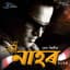Zubeen Garg