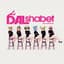 Dal★Shabet