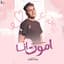 عمر الكروان
