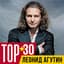 Leonid Agutin