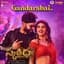 Thaman S