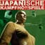Japanische Kampfhörspiele