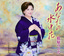 Nobue Matsubara