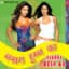Sapna Awasthi