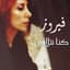 Fairuz