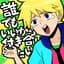 鏡音レン