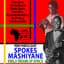 Spokes Mashiyane