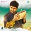 Haricharan