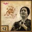 Oum Kalthoum