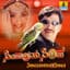 S. P. Balasubrahmanyam