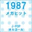光GENJI