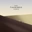 Tinariwen