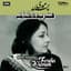 Farida Khanum