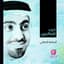 Osama Al Safi