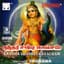 Shankar Mahadevan