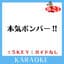 Berryz工房