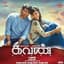 Hiphop Tamizha