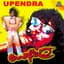 Udit Narayan